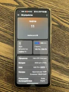 Realme 11. �/�, 256 ��, ������� ����