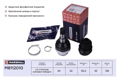 ���� ���������� Marshall [M8112010] M8112010 ����
