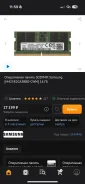 SO-DIMM DDR5. ����