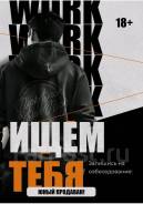 ��������-�����������. �� �������. ����� �������� ��������� 49 ���. 6 ����