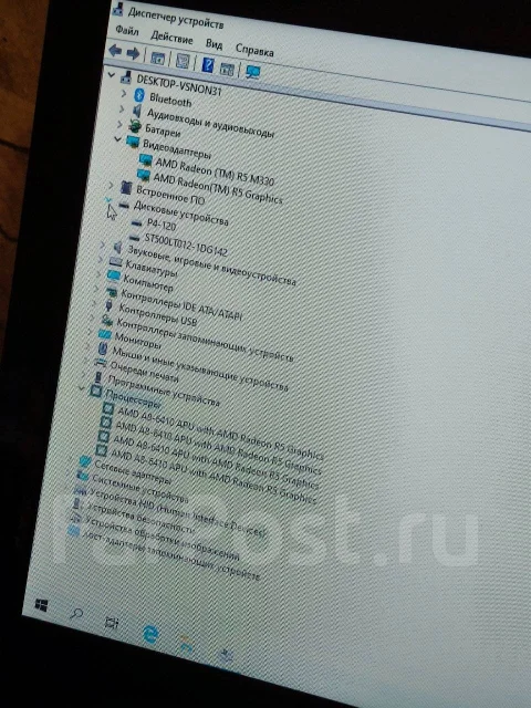 Lenovo G50-45. 15.6", 2,2����, ��� 8 ��, ���� 620���, WiFi: 1, Bluetooth: 1, ����������� �� 3��. ����