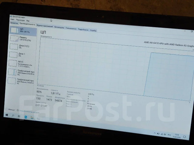Lenovo G50-45. 15.6", 2,2����, ��� 8 ��, ���� 620���, WiFi: 1, Bluetooth: 1, ����������� �� 3��. ����