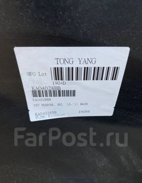 ������ �������� Kia Soul KA04028BB ����