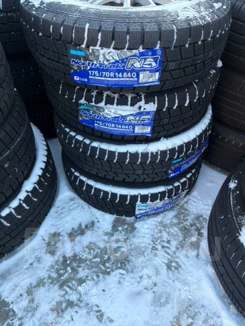 NorthTrek N5