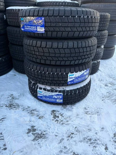 NorthTrek N5