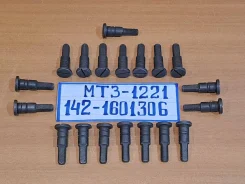 ��� ��������� ������ ��� 1221. ����� ! 142-1601306 ����