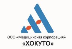 �������, ���������. ��� "����������� ���������� "������". ����� ���������� 121 ����