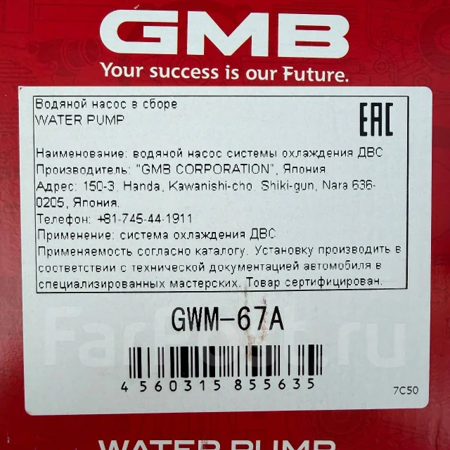 ����� GMB 4M40, 4M42 MMC Canter GWM67A ����