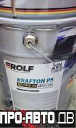 Rolf Krafton P5 U. 10W-30, �����������������, 20��. ����