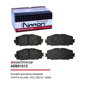 ������� ��������� �������� | ����� | Allied Nippon ADB01612 ADB01612 ����