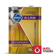 NGN A-Line CVTF. CVT (��� ����������), �������������, 4��. ����