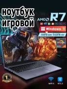 SkyX. 15.6", 4,7����, ��� 16 ��, ���� 512���, WiFi: 1, Bluetooth: 1, ����������� �� 4��. ����