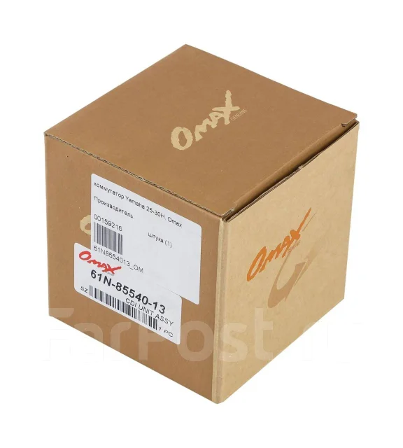 ���������� Yamaha 25-30H, Omax ����