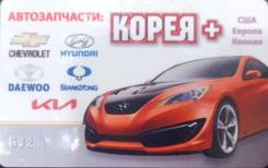 ������� ��������� �� 71121SAA003ZA Honda 71121SAA003ZA ����