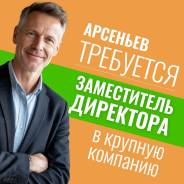 ����������� ���������. ��� �� "���". ����� ������� 4 ����