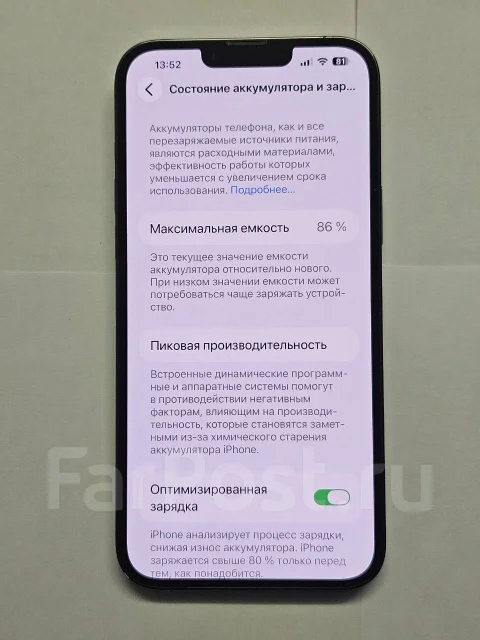 Apple iPhone 13 Pro Max. �/�, 1 ��, �����, 3G, 4G LTE, 5G, Dual-SIM, ����������, NFC, eSIM, ������� �������, ������������ ������� ����