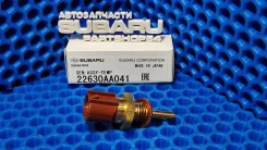 ������ ����������� 2 �������� 22630AA040 Subaru 22630AA041 22630AA041 ����
