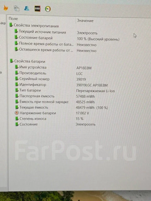 Acer. ��� 16 ��, WiFi: 1, Bluetooth: 1 ����