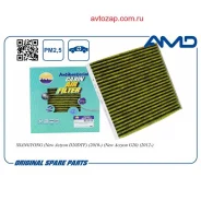 ������ �������� (�����������������, ��������) AMD Amdfc75A AMDFC75A ����