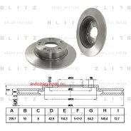 ���� ��������� | ��� | Blitz BS0276 BS0276 ����