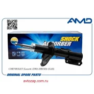 ����������� �������� ����� ������� 96407819/AMD. SA113L AMD AMD Amdsa113L AMDSA113L ����