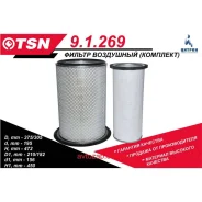 ������ ���������! �������� ������. +������� Komatsu TSN 91269 91269 ����