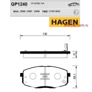 ������� ���������, �������� Hagen Sangsin Brake GP1240 GP1240 ����
