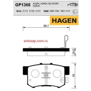������� �������� ������! Hagen Honda CR-V/FR-V 1.7/2.0 02/Stream 1.7/2.0 01 Sangsin Brake GP1368, ������ GP1368 ����