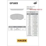 ������� �������� ��������! Hagen Mazda CX-7 MZR DISI Turbo 07 Sangsin Brake GP1603 GP1603 ����