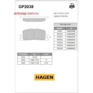������� ���������, ������ Hagen Sangsin Brake GP2038 GP2038 ����