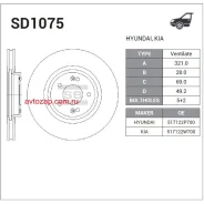 ���� ��������� �������� (321�28) 5 ��� Sangsin Brake SD1075 SD1075 ����