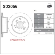 ���� ���������, ������ Sangsin Brake SD2056 SD2056 ����