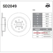 ���� ��������� ������! KIA Cerato/Shuma 1.5/1.8 96-04 Sangsin Brake SD2049 SD2049 ����