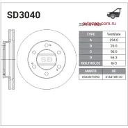 ���� ��������� ��������! SsangYong Rexton 2.9/2.9TD/2.7Xdi/3.2 02 Sangsin Brake SD3040 SD3040 ����
