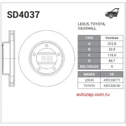 ���� ��������� ��������! Toyota Land Cruiser 100 4.7/4.2TD 98 Sangsin Brake SD4037 SD4037 ����