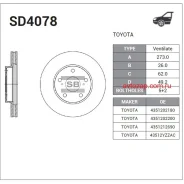 ����� ���������, �������� Sangsin Brake SD4078 SD4078 ����
