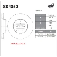 ���� ��������� ��������! Toyota RAV 4 all 00 Sangsin Brake SD4050 SD4050 ����