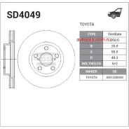 ���� ���������! Toyota Avensis (T22) 97-03 Sangsin Brake SD4049 SD4049 ����