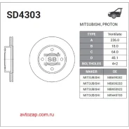 ���� ��������� ��������! Mitsubishi Colt/Lancer/Carisma 1.3/1.6 91 Sangsin Brake SD4303 SD4303 ����