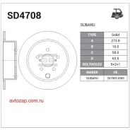 ���� ��������� ������! Subaru Forester/Impreza 1.6/2.0/2.0d 12 Sangsin Brake SD4708 SD4708 ����