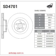 ���� ��������� ��������! Subaru Impreza 2.0 00 Sangsin Brake SD4701 SD4701 ����