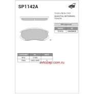 ������� �������� ��������! Mitsubishi Lancer/Colt 1.3-1.8 89-92 SP1142A Sangsin Brake SP1142A SP1142A ����
