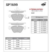 ������� �������� ��������! BMW F10/F11 3.0i/2.0D 10 SP1699 Sangsin Brake SP1699 SP1699 ����