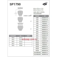 ������� �������� ��������! Audi Allroad 2.7i/2.5TDi 00 SP1790 Sangsin Brake SP1790 SP1790 ����