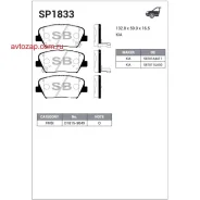 ������� �������� �.! Kia Sorento (USA) 15 SP1833 Sangsin Brake SP1833 SP1833 ����