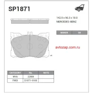 ������� ��������� ��������! �������� 142�96�18 MB SP1871 Sangsin Brake SP1871 SP1871 ����