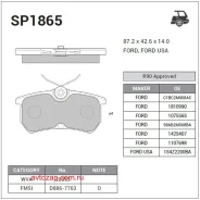 ������� �������� ������! Ford Focus 1.4i-2.0i/1.8TD 98 SP1865 Sangsin Brake SP1865 SP1865 ����