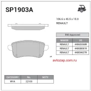 ������� �������� ������! Renault Espace 15 SP1903A Sangsin Brake SP1903A SP1903A ����