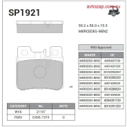 ������� ��������� Mercedes W210/W202/W124/W201/R129/R170/�A208 CLK ������ SP1921 Sangsin Brake SP1921 SP1921 ����