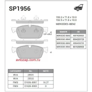 ������� �������� ��������! MB W166/X166 3.0-5.0/2.5CDi/3.5CDi 11 SP1956 Sangsin Brake SP1956 SP1956 ����